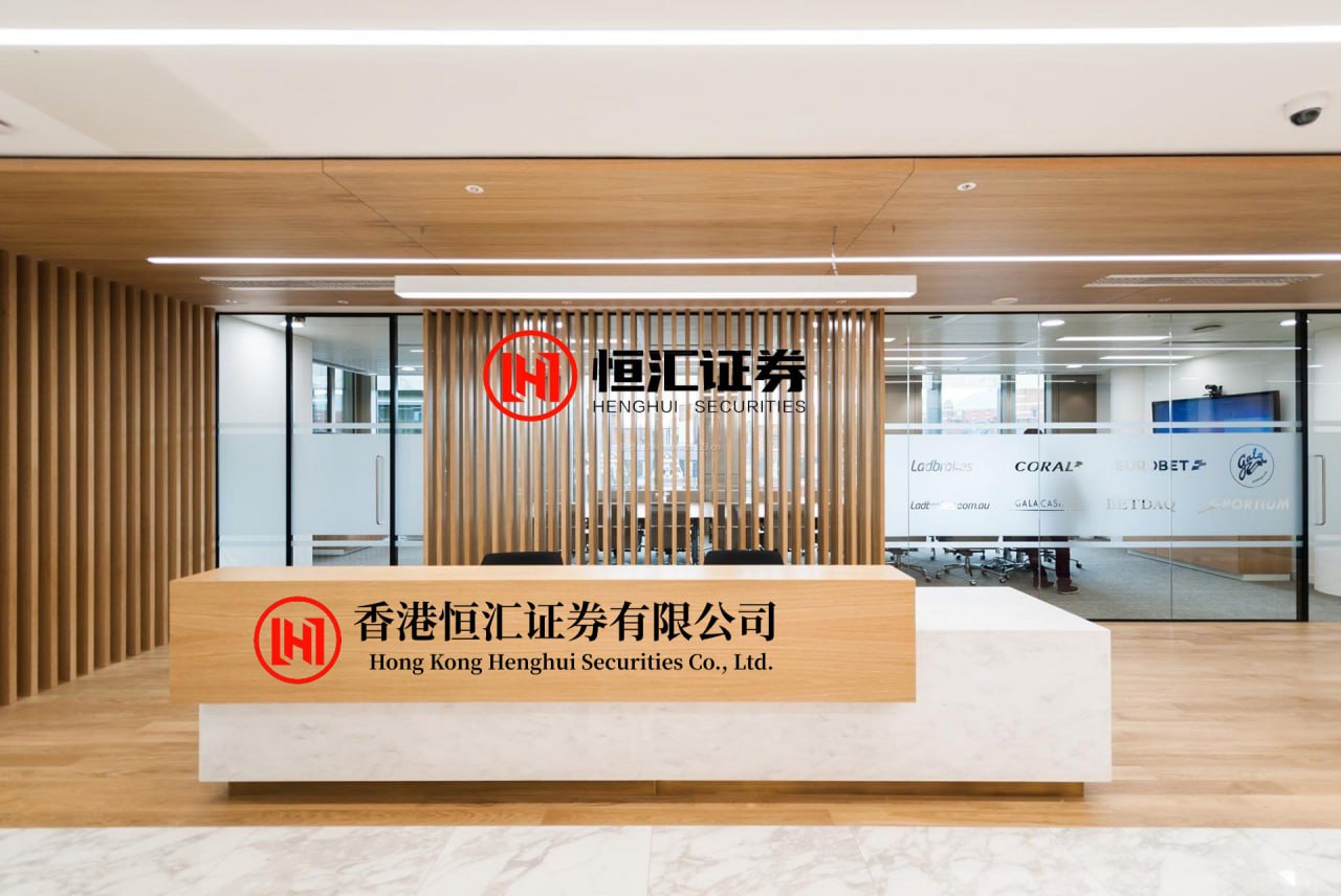 联华证券开户