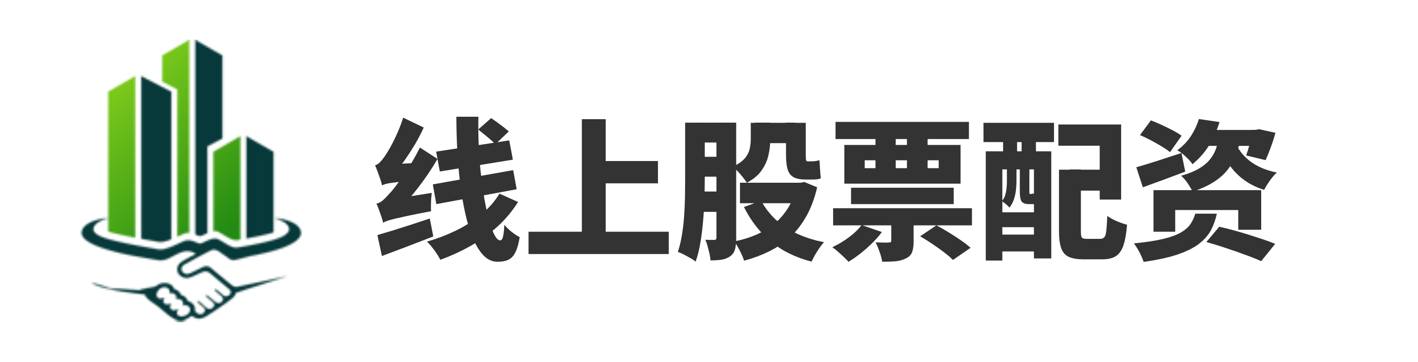 联华证券开户